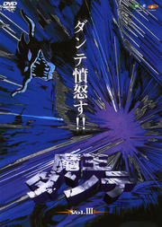 Ⲧ Vol.III