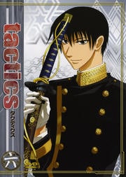 tactics 六