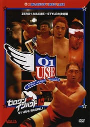 ZERO-ONE MAX Impact Vol.1001 US-E@CORE.1