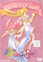 Υ顼ࡼSuperS VOL.7㴰