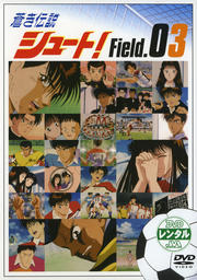 ⥷塼ȡ Field.03