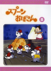 ס󤪤Ф VOL.8
