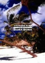 virtual trip TAHITI BORA BORA タヒチ・ボラボラ島