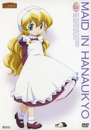 花右京メイド隊 3