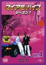 ޥߡХ 1 VOL.4
