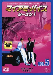 ޥߡХ 1 VOL.5