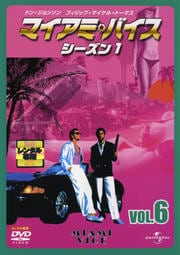 ޥߡХ 1 VOL.6