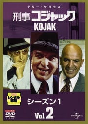 ジャック 刑事 コ