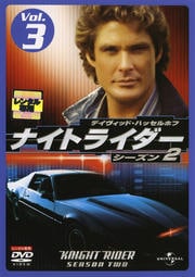 ʥȥ饤 2 Vol.3