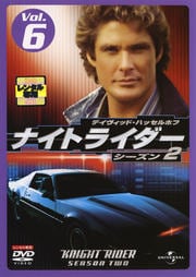 ʥȥ饤 2 Vol.6