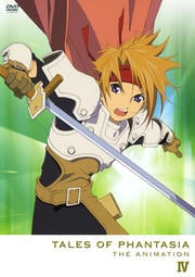 TALES OF PHANTASIA THE ANIMATION 4