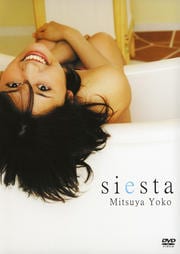 ëջҡsiesta