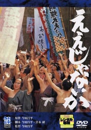 復活の日 草刈正雄 Dvdレンタル ぽすれん