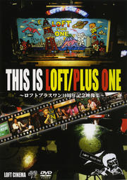 THIS IS LOFT/PLUS ONE 〜ロフトプラスワン10周年記念映像集〜