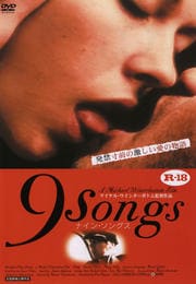 9 Songs