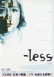 -lessΥ쥹