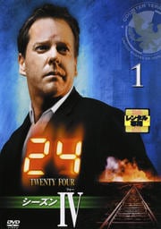 24 TWENTY FOUR IV vol.1