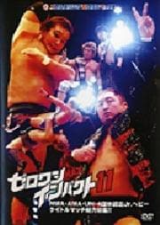 ZERO1-MAX IMPACT Vol.11