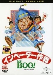 Mr.BOO١ ǥ롦ޥ