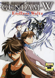 新機動戦記ガンダムW Endless Waltz