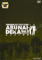 ֤ʤ VOL.8