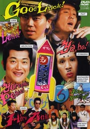 10 ʥRR Vol.6