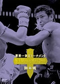 K-1 WORLD MAX 2005