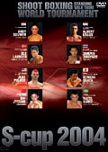 SHOOT BOXING WORLD TOURNAMENT S-cup 2004