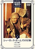 㡼åۡॺδǡ Vol.3