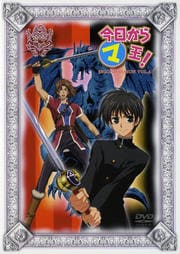 ޲ SECOND SEASON VOL.4