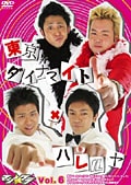 ޥ vol.6