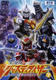 幻星神ジャスティライザー 7