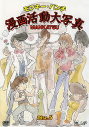 󥭡ѥ̡ư̿ Disc.5