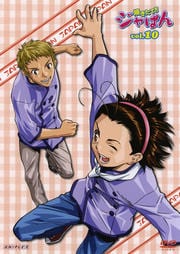 Ƥ!!Ѥ Vol.10
