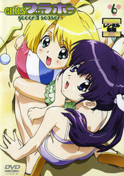 GIRLS֥ܡ second season 6