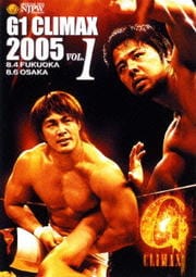 G1 CLIMAX 2005 VOL.1