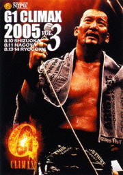 G1 CLIMAX 2005 VOL.3