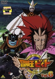ӥ Vol.6