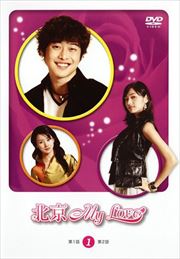 ̵My Love 1