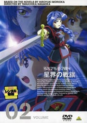  VOLUME02