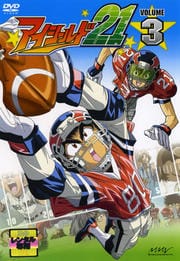 21 VOLUME 3