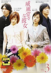 Ʋ VOL.3