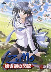 IZUMO Ԥ Ƿ