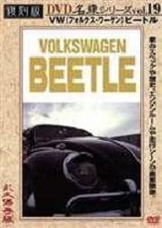  ֥̾꡼ VOL.19 VWʥե륯˥ӡȥ