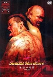 大日本プロレス 地獄の死闘(デスマッチ) Vol.13