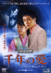 ǯΰ Vol.5