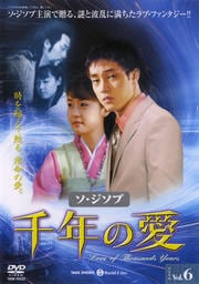 ǯΰ Vol.6