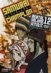 饤ץ롼 ߴǷ(Volume12)