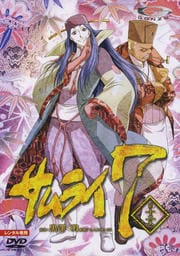 SAMURAI 7 载