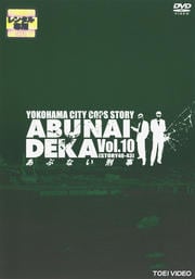 ֤ʤ VOL.10